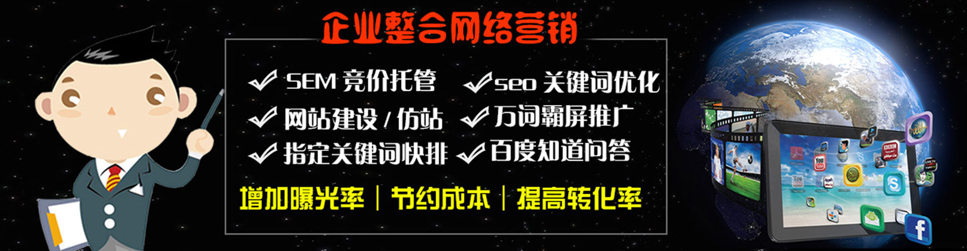 盖州信息流优化