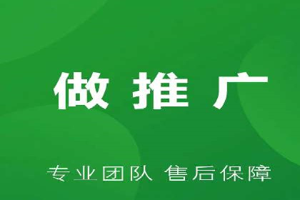 深度解析：百度竞价代运营的优化技巧与策略
