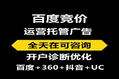谷歌竞价案例：提升品牌知名度的广告投放