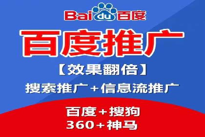 案例解析：专业竞价推广代运营团队实操