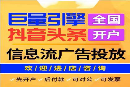 百度竞价广告投放实战案例分享